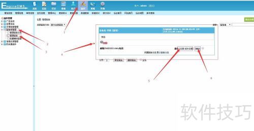 如何使用帝国cms留言板功能? 如何使用帝国cms留言板功能?