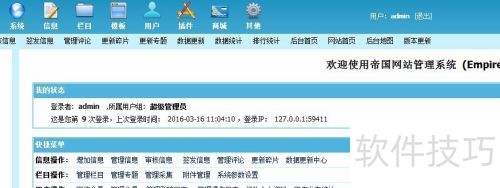 �۹�cms��ͼƬ�����ε��ã�