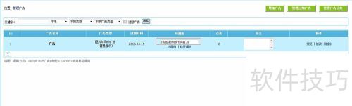 �۹�cms��ͼƬ�����ε��ã�