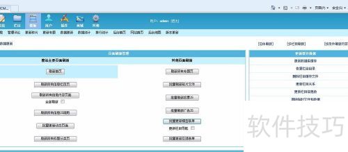 �۹�cms��ͼƬ�����ε��ã�