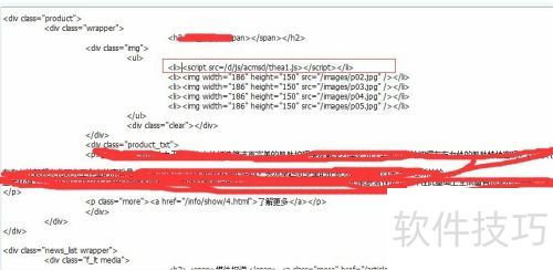 �۹�cms��ͼƬ�����ε��ã�