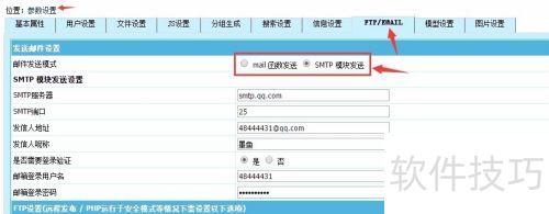 �۹�CMS�����ʼ�