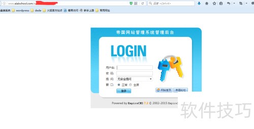 帝国cms如何批量取消审核 帝国cms如何批量取消审核