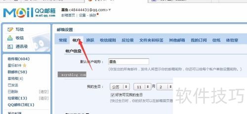 �۹�CMS�����ʼ�