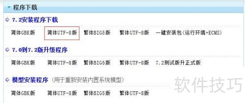 �۹�cms��װ��������