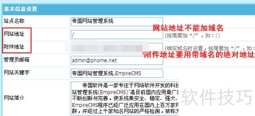 �۹�cms��˽̳�