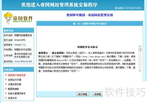 �۹�cms��װ��������