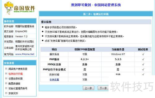 �۹�cms��װ��������