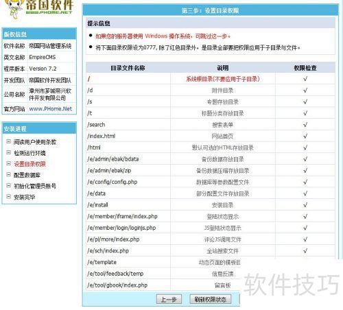 �۹�cms��װ��������