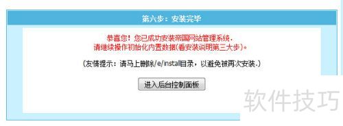 �۹�cms��װ��������