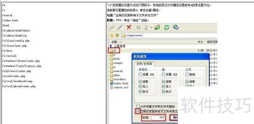 帝国CMS安装教程,如何安装帝国cms。 帝国CMS安装教程,如何安装帝国cms。