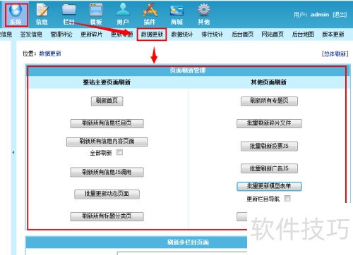 �۹�CMS��EmpireCMS������ģ��ķ���