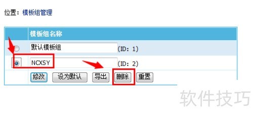 �۹�CMS��EmpireCMS������ģ��ķ���