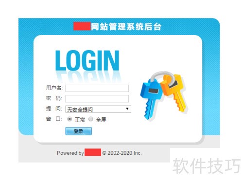 �۹�cms��EmpireCMS����̨ҳ���޸�