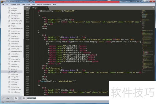 �۹�cms��EmpireCMS����̨ҳ���޸�