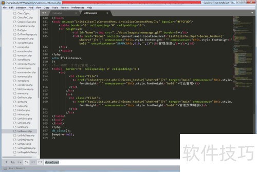 �۹�cms��EmpireCMS����̨ҳ���޸�