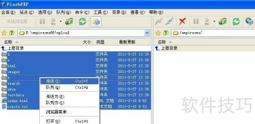 帝国CMS安装教程,如何安装帝国cms。 帝国CMS安装教程,如何安装帝国cms。