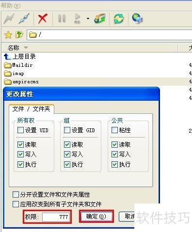 帝国CMS安装教程,如何安装帝国cms。 帝国CMS安装教程,如何安装帝国cms。