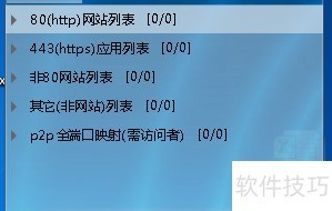 ��̬�������������Ǻ�nat123