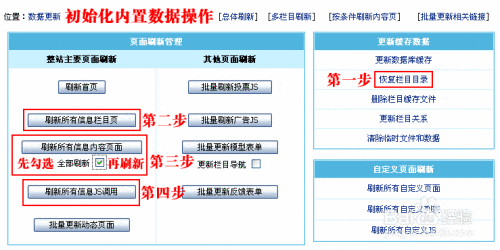帝国CMS安装教程,如何安装帝国cms。 帝国CMS安装教程,如何安装帝国cms。