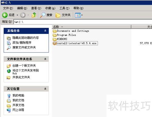 IE兼容性测试工具IETester怎么安装 IE兼容性测试工具IETester怎么安装