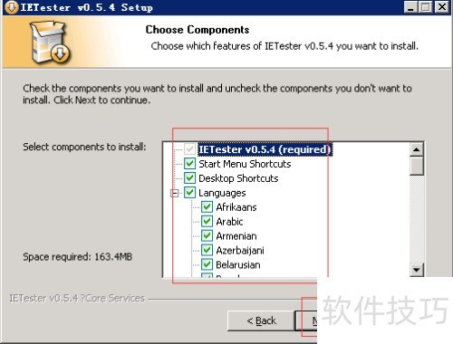 IE兼容性测试工具IETester怎么安装 IE兼容性测试工具IETester怎么安装