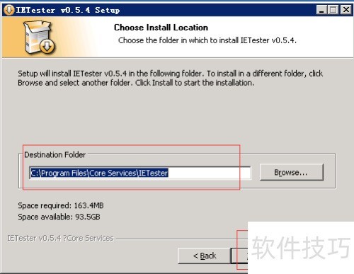 IE兼容性测试工具IETester怎么安装 IE兼容性测试工具IETester怎么安装