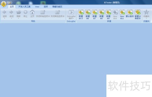 ��ô��IETester������վ������