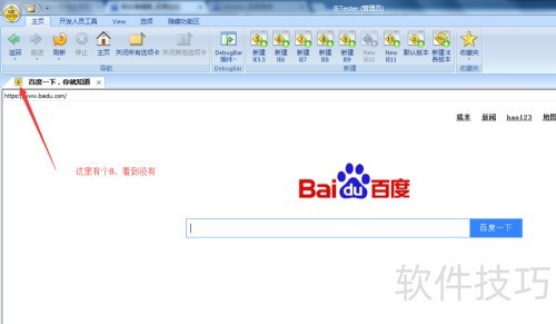 ��ô��IETester������վ������