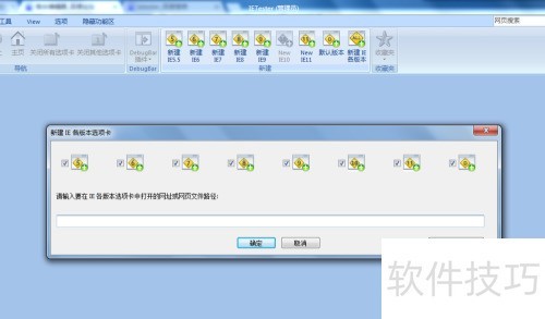 ��ô��IETester������վ������