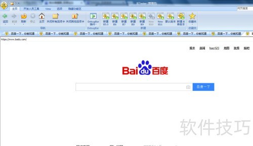 ��ô��IETester������վ������