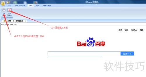 ��ô��IETester������վ������