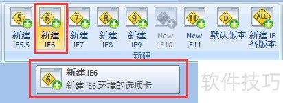 IETester���ʹ�úͲ�����ҳ�ļ�����