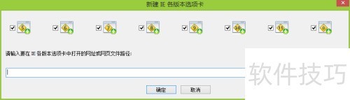 IETester���ʹ�úͲ�����ҳ�ļ�����