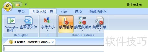IETester���ʹ�úͲ�����ҳ�ļ�����
