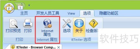 IETester���ʹ�úͲ�����ҳ�ļ�����