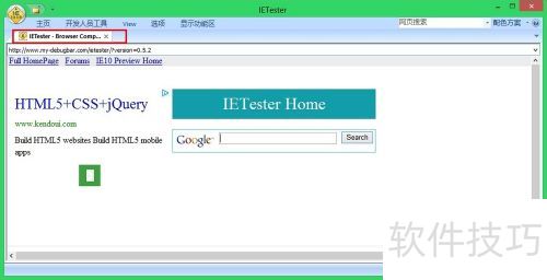 IEtester ��IE 6.0����ʹ�õ���ҳ