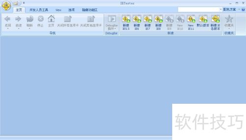 ���ʹ��IETester������ҳ��IE���汾����ʾЧ��