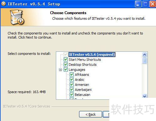 ���ʹ��IETester������ҳ��IE���汾����ʾЧ��