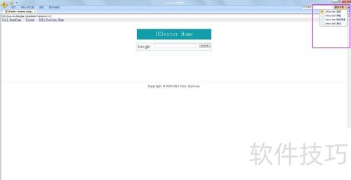 ����������Բ��Թ��ߣ�IETesterͼ�Ľ̳̣�