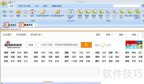 ���ʹ��IETester������ҳ��IE���汾����ʾЧ��