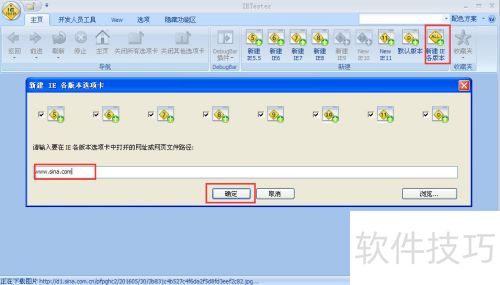���ʹ��IETester������ҳ��IE���汾����ʾЧ��