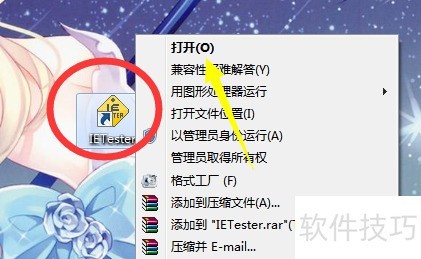 ��ôʹ��IETester