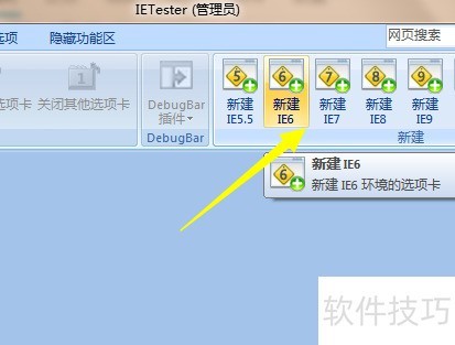 ��ôʹ��IETester