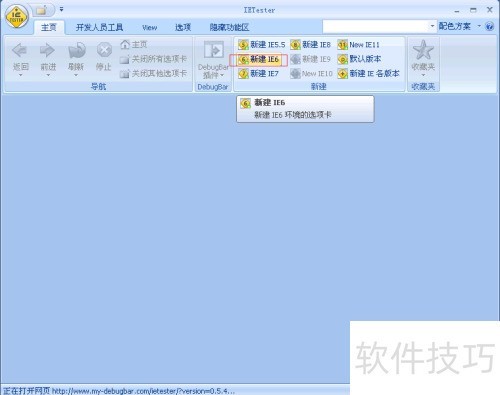 IE�����Բ��Թ���IETester��ôʹ��