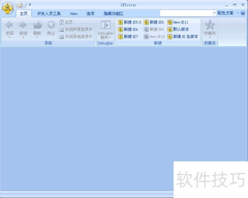 IE�����Բ��Թ���IETester��ôʹ��