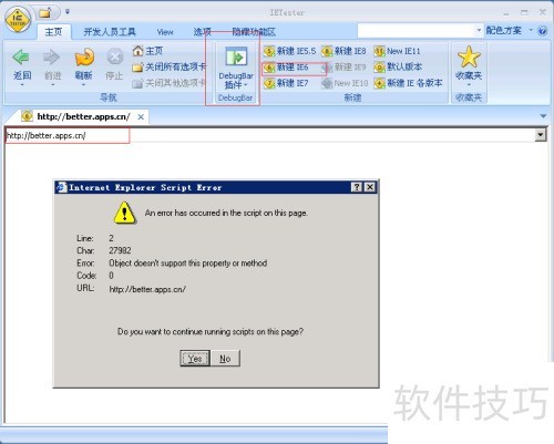 IE�����Բ��Թ���IETester��ôʹ��