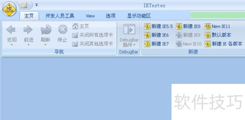 IETester��δ򿪱��ز����ļ�