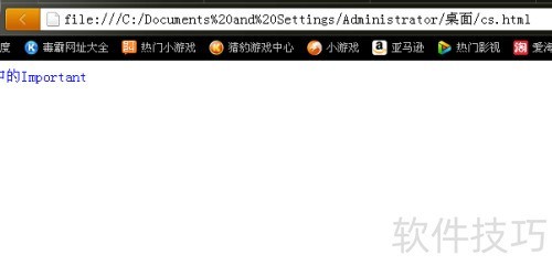 IETester��δ򿪱��ز����ļ�