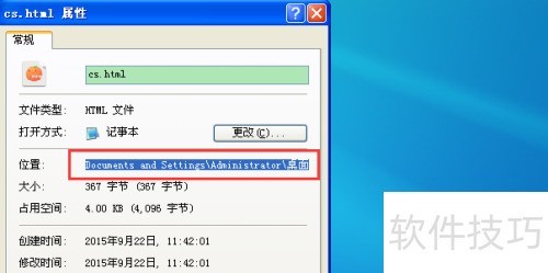IETester��δ򿪱��ز����ļ�